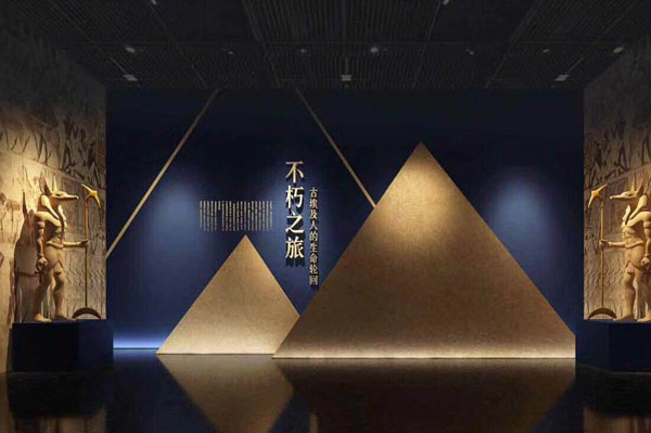 Anhui Museum Journey Into Immortality